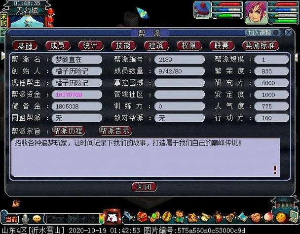 梦幻西游新手帮派储备金是无限刷的吗？-新手帮储备金上限