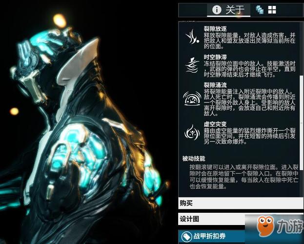 星际战甲做完新手任务该怎么玩？-星际战甲新手开图装备