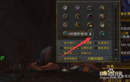 盟约橙获得方法？-wow新手必出一橙