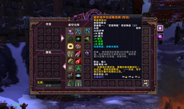 盟约橙获得方法？-wow新手必出一橙