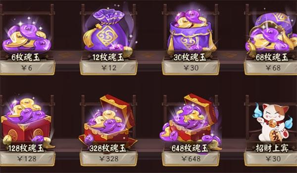 阴阳师新手礼包值得买吗？-神话手游新手卡