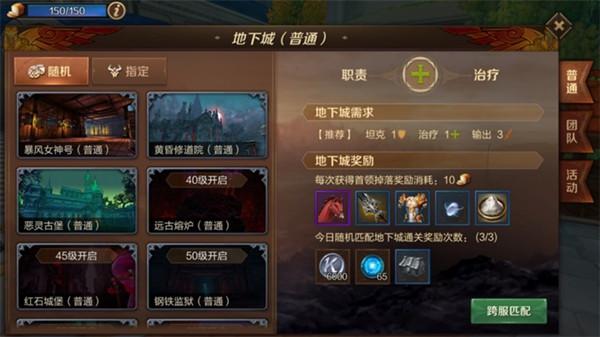 万王之王玩法？-万王之王新手攻略