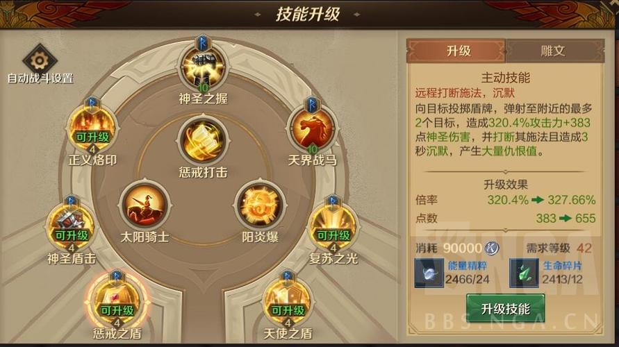 万王之王玩法？-万王之王新手攻略