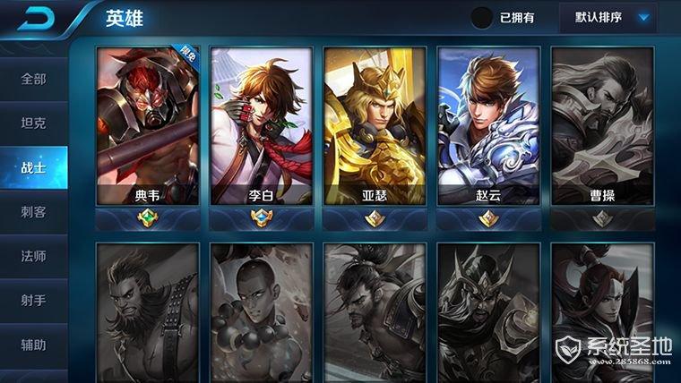 王者荣耀哪个英雄适合新手？-王者荣耀 新手打团