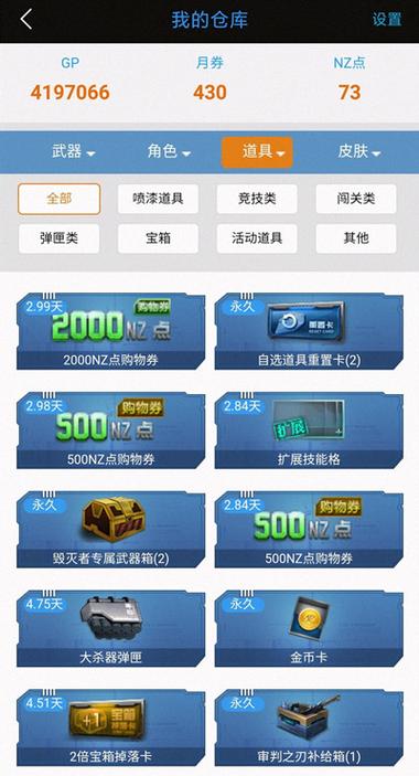逆战兑换码怎么兑换？-逆战新手等级达成礼包在哪领