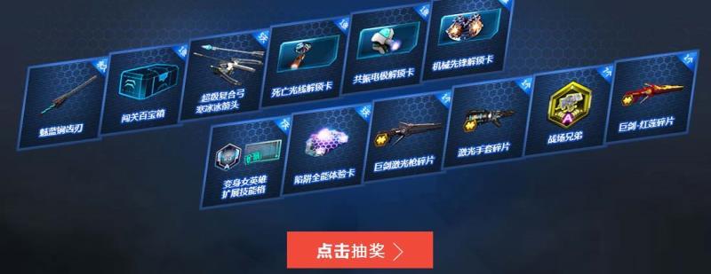 逆战塔防新宠物怎么领取？-逆战新手等级礼包在哪儿领取