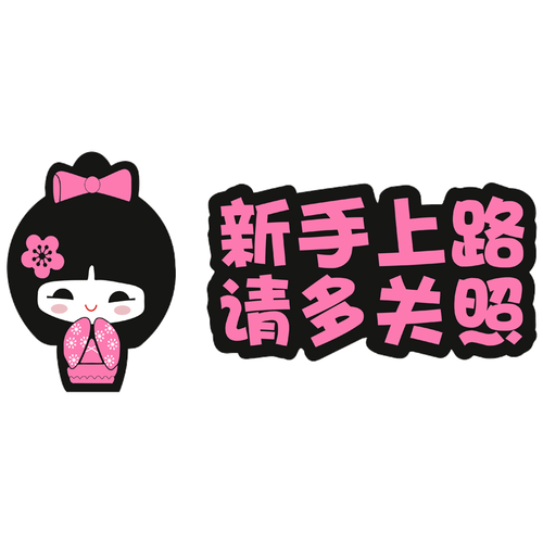 新手上路玩什么？-新手打团须知