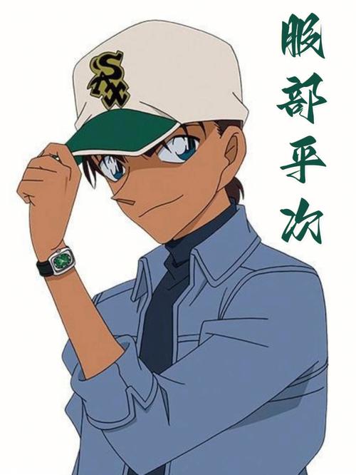 《名侦探柯南》中服部平次登场的是哪几集？-名侦探柯南手游新手
