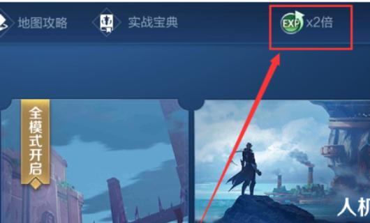 替代王者荣耀的手游？-生存启示录新手配装
