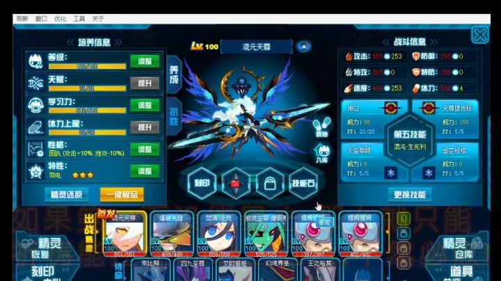赛尔号混沌魔君索伦森的平民打法？-赛尔号索伦森新手打发