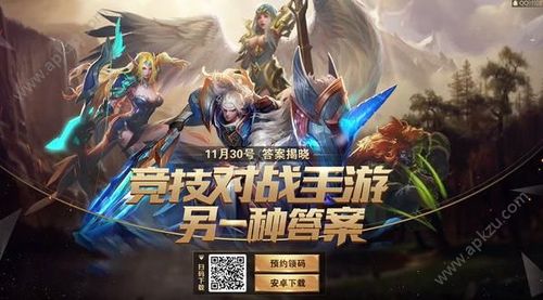 微信剑圣觉醒ol兑换码？-战争online新手礼包