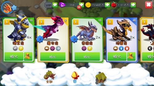 大乱斗能拿到七级代币吗？-dota2丛林大乱斗新手