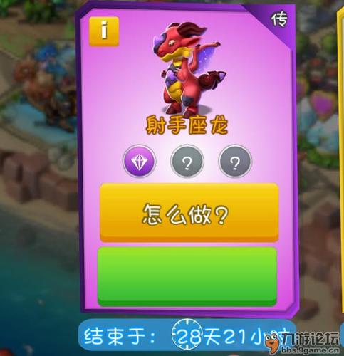 大乱斗能拿到七级代币吗？-dota2丛林大乱斗新手