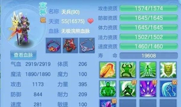 神武蛮熊血耐宠怎么加点？-神武3手游新手新手宠