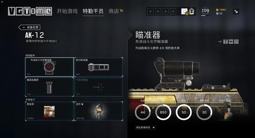 彩虹六号经典武器？-彩虹六号新手装备购买