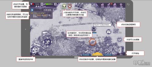 阿瑞斯病毒屠夫怎么过去？-阿瑞斯病毒新手教程怎么过