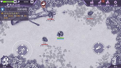阿瑞斯病毒屠夫怎么过去？-阿瑞斯病毒新手教程怎么过