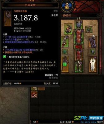 暗黑3满级后去哪刷装备，暗黑3满级后怎么刷装备？-暗黑3新手攻略视频教程