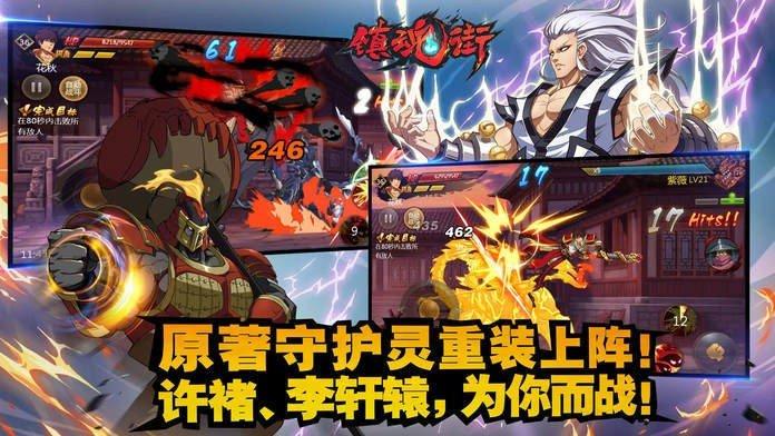 镇魂街手游怎么可以不点新手教程？-镇魂街手游新手的指导