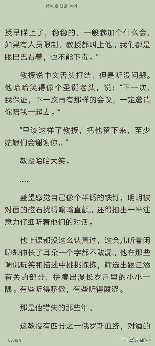 木苏里什么时候退圈？-2015坏木木最新手机版