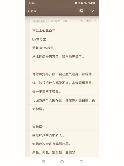 木苏里什么时候退圈？-2015坏木木最新手机版