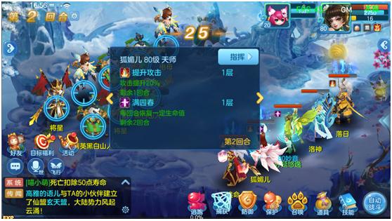 仙凡幻想和长安幻想哪个好？-最新手游排行幻想世界