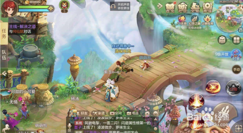 仙凡幻想和长安幻想哪个好？-最新手游排行幻想世界