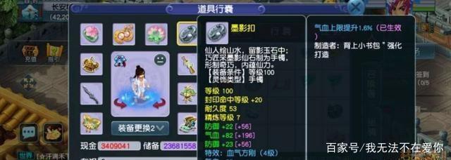 109百爆凌波城装备详情？-剑网三 新手 pvp 暗器