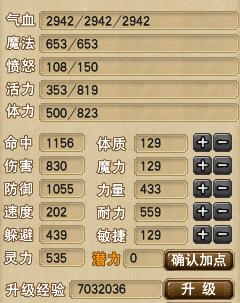 109百爆凌波城装备详情？-剑网三 新手 pvp 暗器