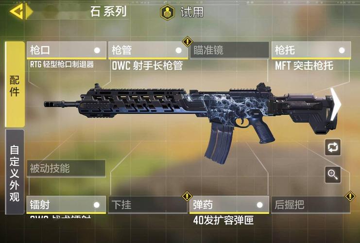 codm什么枪最好用？-使命召唤ol新手好枪