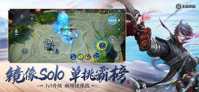 王者新模式故技迭出什么时候上线？-2015新手游期待