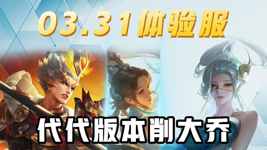 王者新模式故技迭出什么时候上线？-2015新手游期待