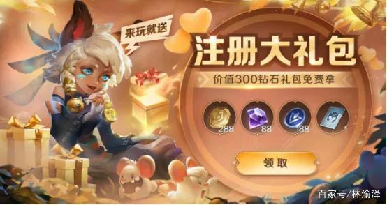 曙光英雄新手须知？-新手训练营 最佳时机