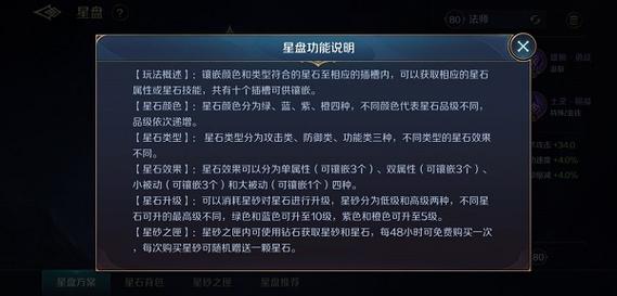曙光英雄新手须知？-新手训练营 最佳时机