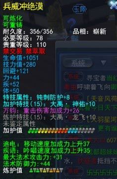 天下3没衣服，开学任务中的衣服过期了，可以去哪买装备或者升级之后会自动给你嘛？-天下3新手序列号怎么用