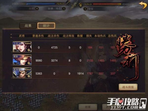率土之滨新手平民20天全攻略？-率土新手效果多少时间
