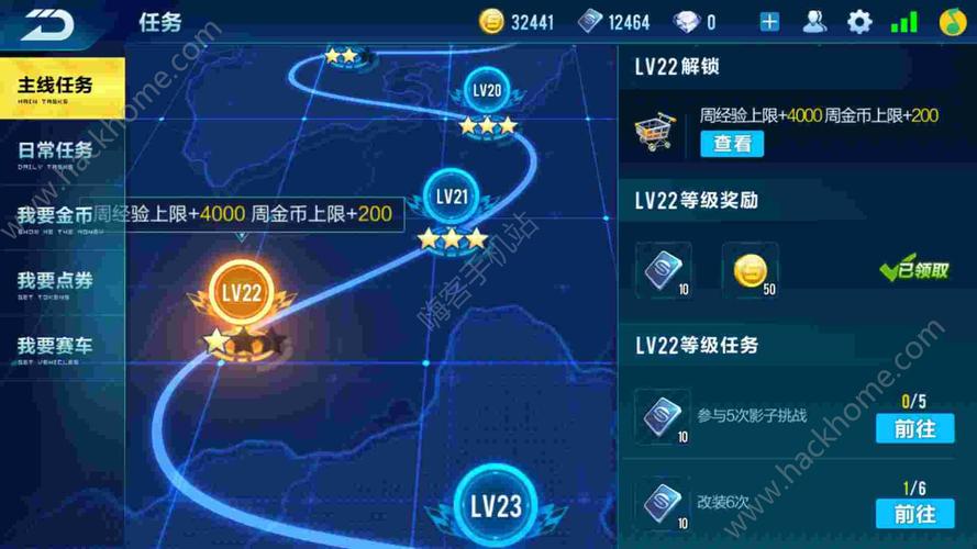 QQ飞车手游新手怎么升级快新手快速升级攻略？-qq飞车手游 新手 贴吧