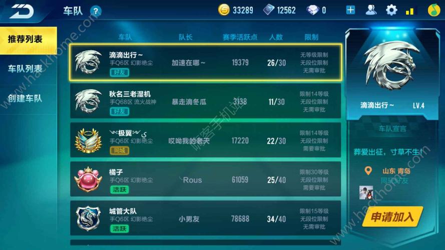QQ飞车手游新手怎么升级快新手快速升级攻略？-qq飞车手游 新手 贴吧