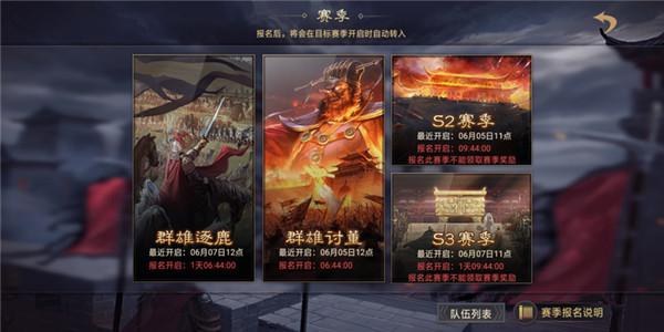 率土之滨迁城选几级地？-率土之滨新手礼包兑换