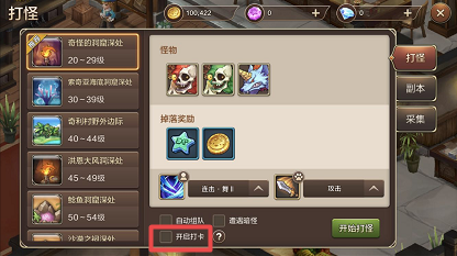 魔力宝贝怀旧巫师如何练？-魔力宝贝新手卡怎么开
