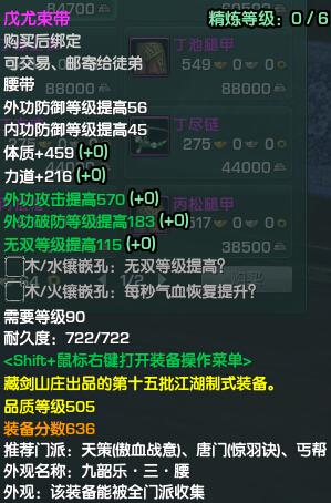 剑网3直升100干什么？-剑网3直升90新手卡