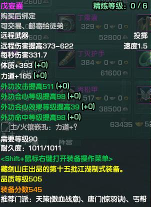 剑网3直升100干什么？-剑网3直升90新手卡