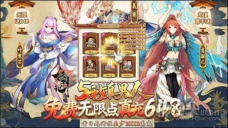 妖神记无垠深渊怎么过？-妖神记手游 新手