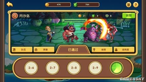 s9早期教育玩什么？-放置奇兵 跳过新手