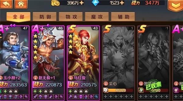 绝世唐门手游新手进阶攻略，平民后期如何发展？-新斗罗大陆新手攻略