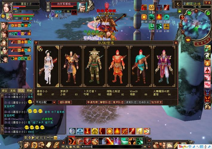 天龙八部新手练什么职业好？-王者荣耀新手用职业