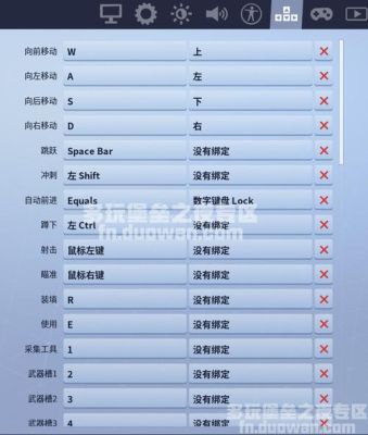 堡垒之夜手游怎么设置按键？-堡垒之夜键盘设置新手