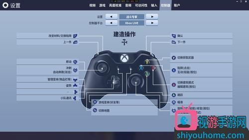 堡垒之夜手游怎么设置按键？-堡垒之夜键盘设置新手