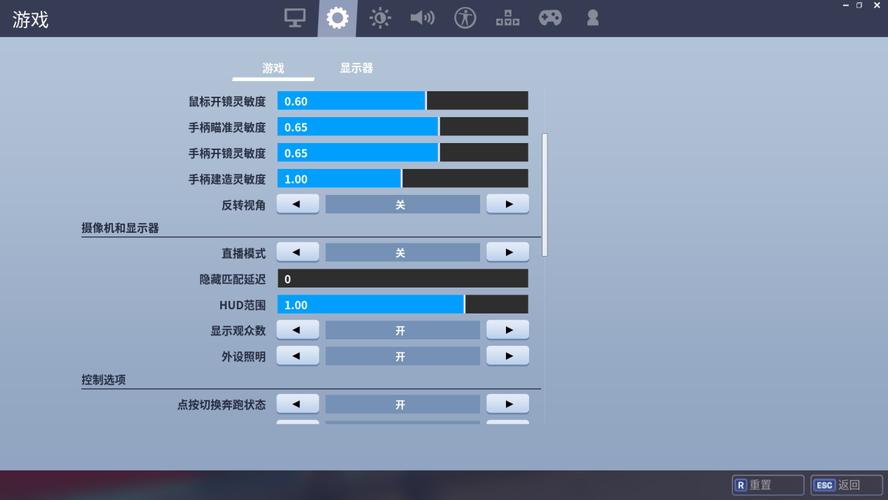 怎么玩堡垒之夜手机版？-新手堡垒之夜按键设置