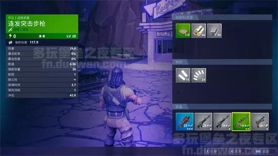 钢4新手入门攻略？-堡垒之夜新手攻略刚枪